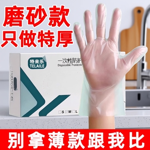 һ��������tpeʳ�������������ʳPVC�N����ˮ�ͼ҄�ϴ�띍