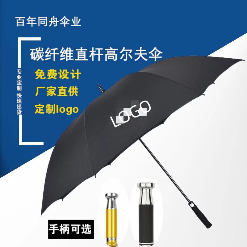 Cross-Border Exclusive Supply of Large Automatic Golf Custom Straight Umbrellas, Rain Umbrellas, Long-Handled Umbrellas, 4S Store Car Umbrellas, with the Ability to Print Logos