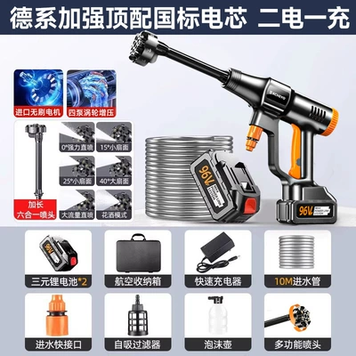 Portable car washer | Rechargeable Lithium Battery Booster - imported-top-tier-pulse-turbocharged96v-high-endurance-dual-battery-60-section-enhanced-super-power-2-batteries-1-charger-10m-water-pipe