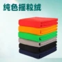 办公室半光简约居家午睡毯
