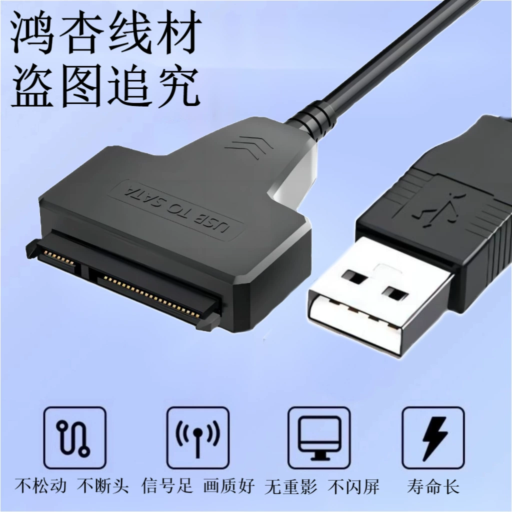 USB3.0SATA2.5/3.5USB3.0
