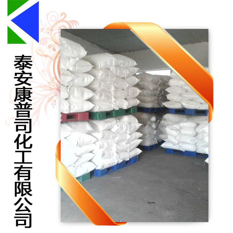 山东 厂家直销 供应 医药级  99%固体 叔戊醇钠