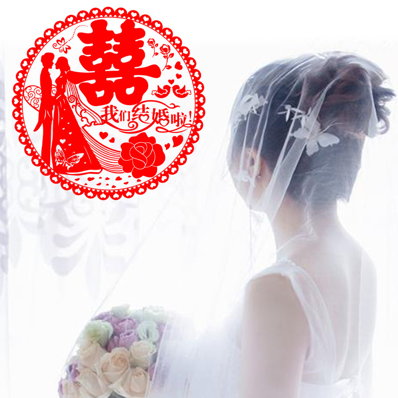 Wedding static stickers with happy words, wedding room layout windows, special stickers with 囍 characters, wedding glass window grilles, window stickers decoration