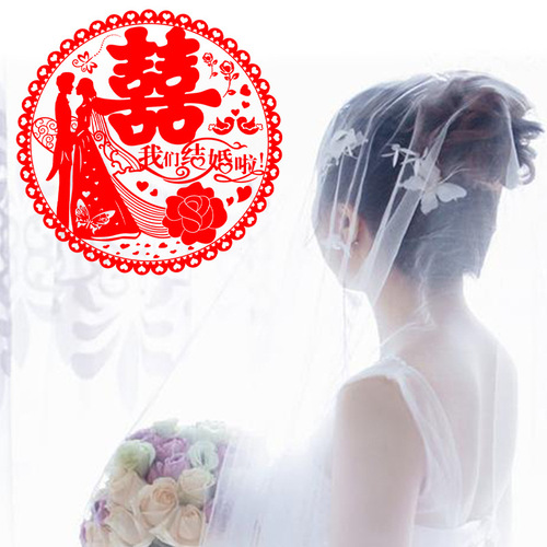 Wedding static stickers with happy words, wedding room layout windows, special stickers with 囍 characters, wedding glass window grilles, window stickers decoration