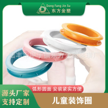 �|��������� ��ͯ���b�Ȧ �����p�Ӵ��o���oȦ ��ɫ��ͯ�����