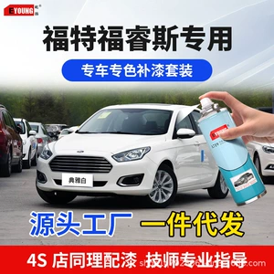 Ford Focus magnetic touch-up pen, gray elegant white, for car paint scratch repair, maple red, bright moon white, spray paint