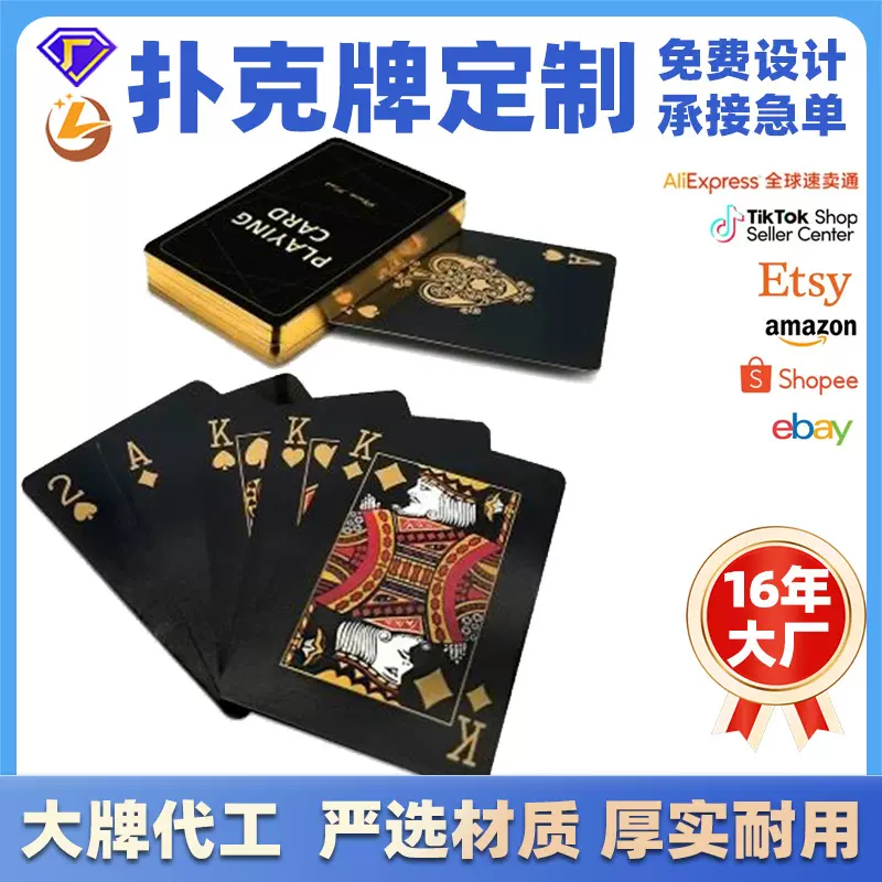跨境扑克牌定制桌游游戏卡牌烫金镭射渡边花切扑克牌收藏卡牌定做