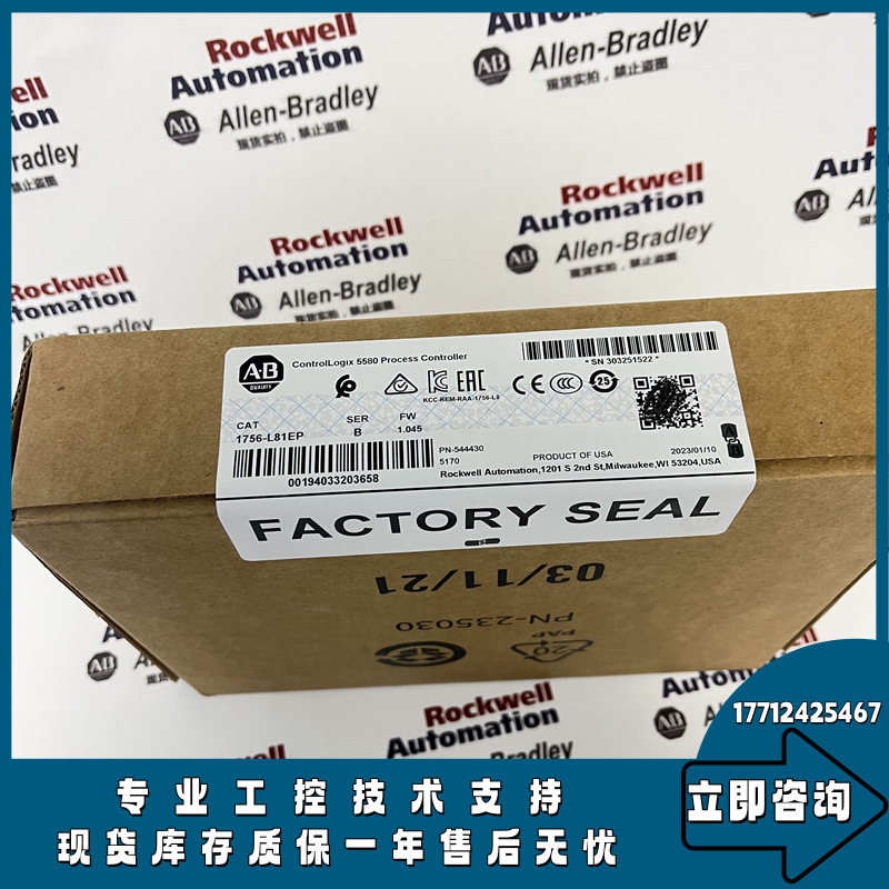 优惠 现货 1756-L81EP CPU处理器ControlLogix Logix5580 AB