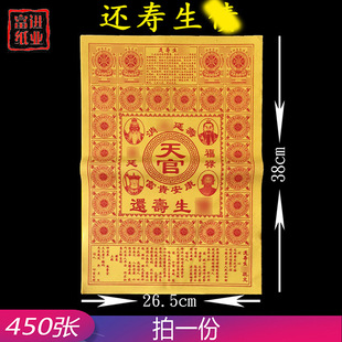 ߀������ 450��  �S��   �������X