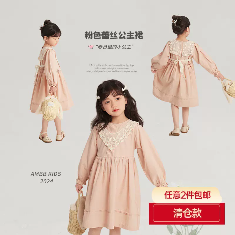 【特价清仓】女童连衣裙韩版洋气甜美蕾丝公主裙儿童长袖裙子