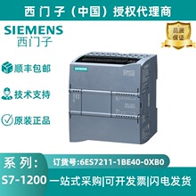6ES7211-1BE40-0XB0���T��CPU 1211C�� �o���� CPU��AC/DC/�^���