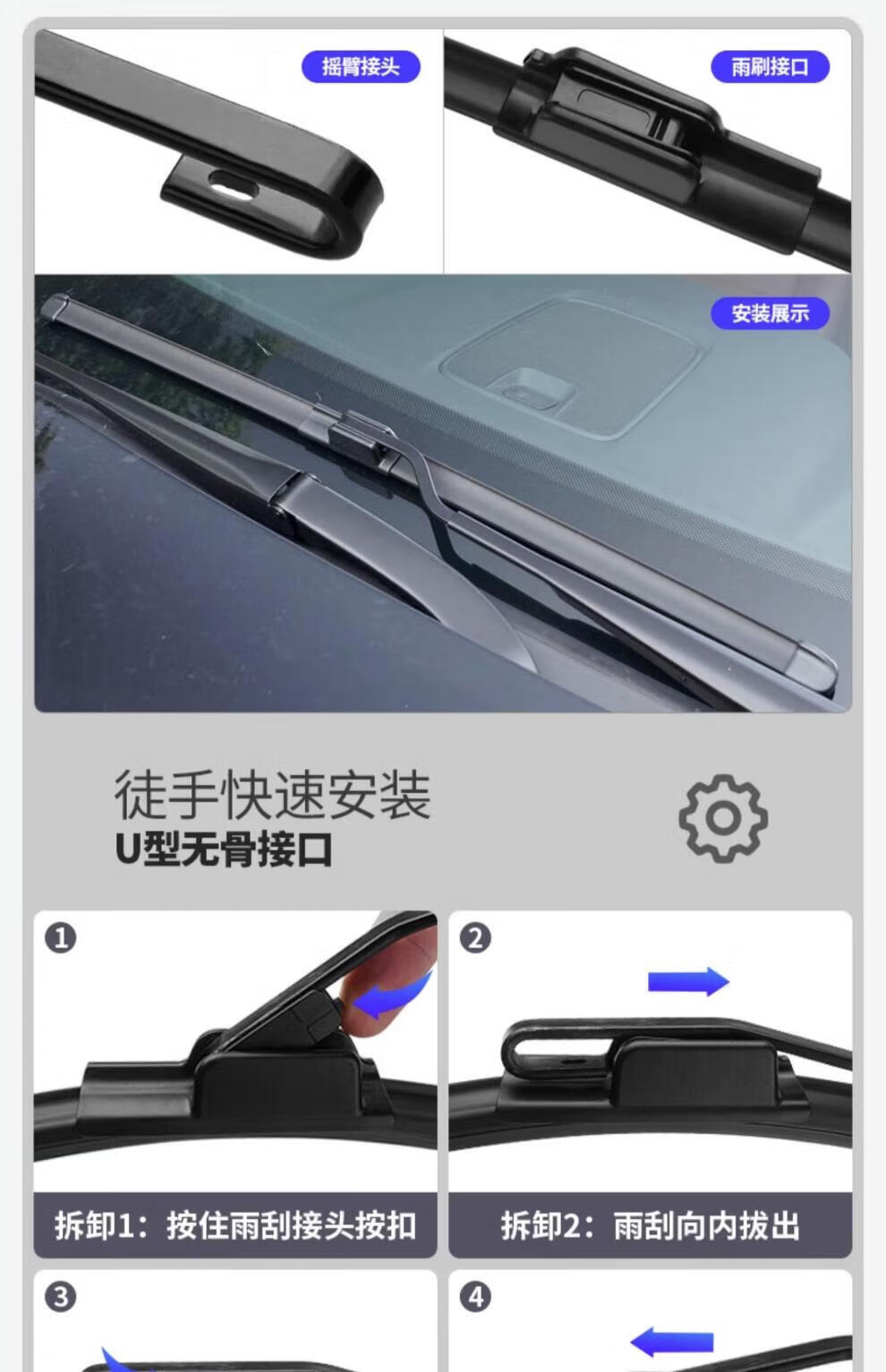 Suitable for Changan Cs55Plus Wiper Blades, Compatible with Second-Generation Blue Whale Version P Rear Rubber Strip C55 Boneless Front Wiper
