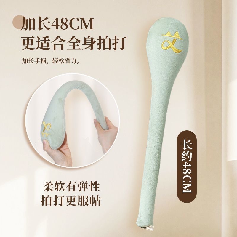 Fu Character Meridian Patting Stick with Mugwort 48cm Lotus Embroidery Body Massage Hammer for Shoulder Neck Wellness key features