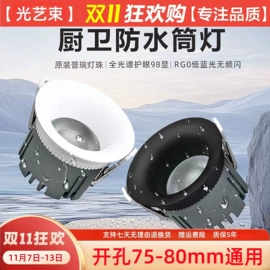 射灯;筒灯;LED轨道灯