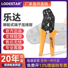 LODESTAR���_늹��๦��ʡ�������W�������Q����L214ϵ�м�݆�Q��
