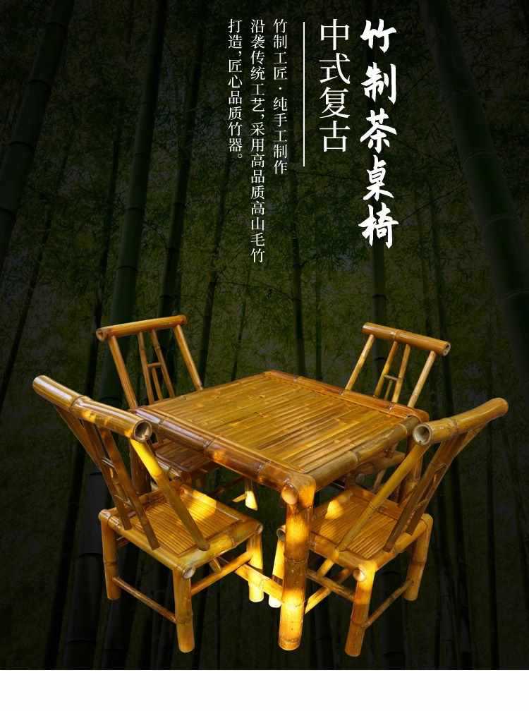 V1ZA户外桌椅庭院竹桌竹椅休闲露营地餐桌餐椅阳台竹茶几围炉煮茶-阿里巴巴