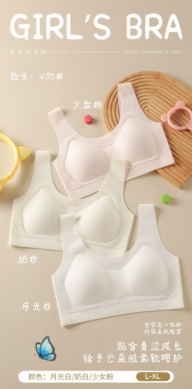 Yueyue Girl V35 New Model Fully Fixed Hexagonal Cup Wide Shoulder Strap Vest Bra for Girls in Stage Two and Three Development
