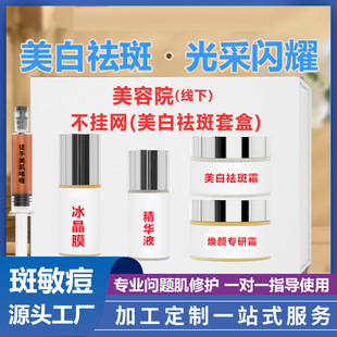 ����Ժ�����������˪�׺�ͽ��������Һ�ֽ�ɫ����˪�o�wƷ���b