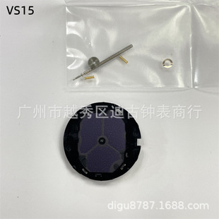 Watch movement accessories brand new original quartz VS15 movement battery two pin light kinetic energy