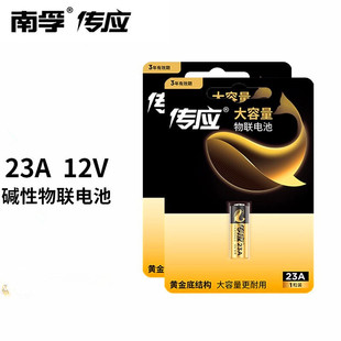 ����23A 12V�|��늳�L828�T���܇���I�� ����Ʒ�� �A��늳�