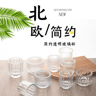 Factory wholesale transparent glass candle cup thick bottom homemade aromatherapy glass candle holder bedroom candle holder fragrance ornaments