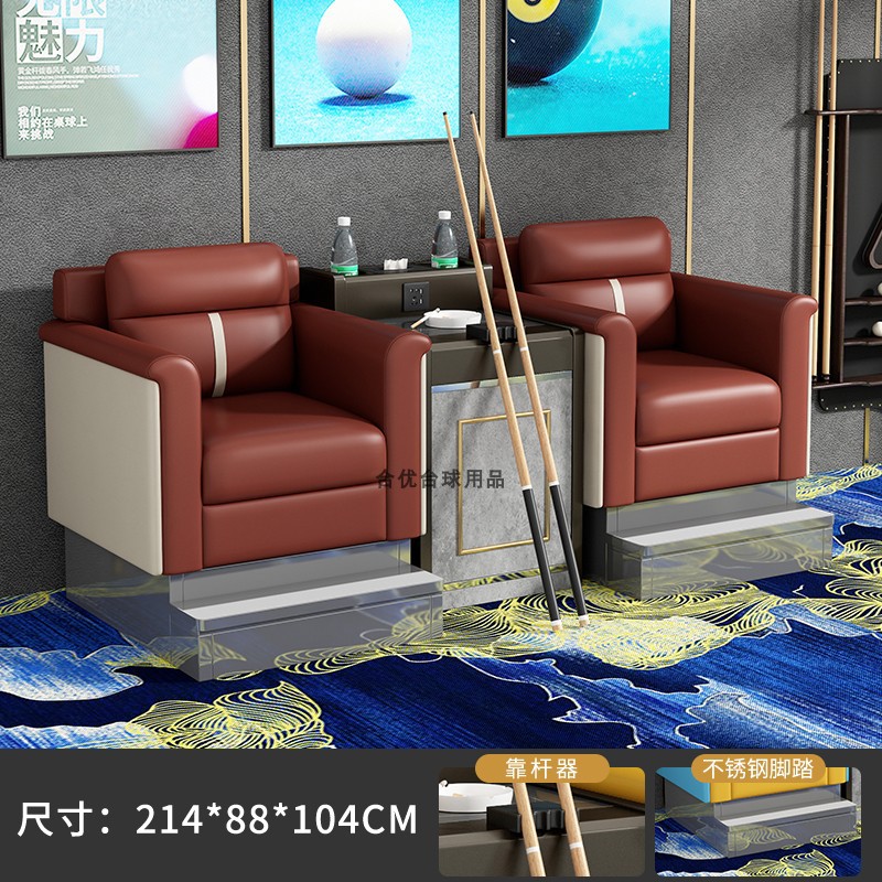 S88 커피화이트 2인 [하이페달모델-플랫]