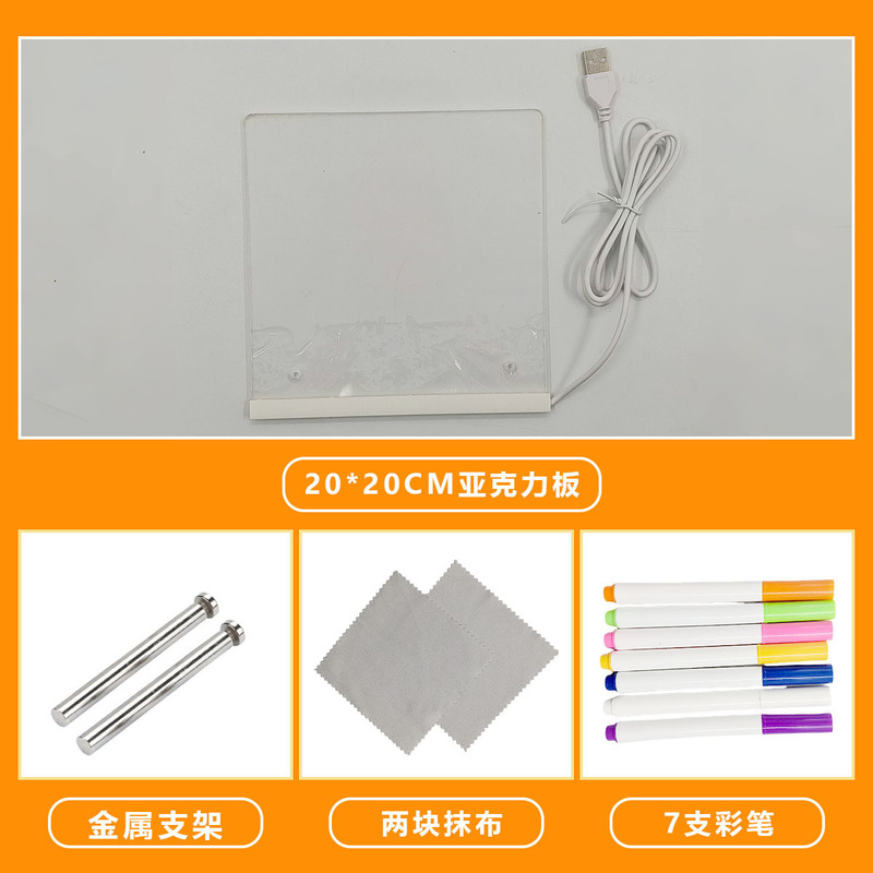 可擦写透明亚克力儿童写字板广告牌摆摊用发光LED广告牌荧光画板|undefined