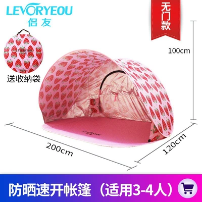 Avtomobil dam çadırları — Tent Portable Automatic Sunshade - moon-tent-strawberry-color-no-door-used-by-multiple-people