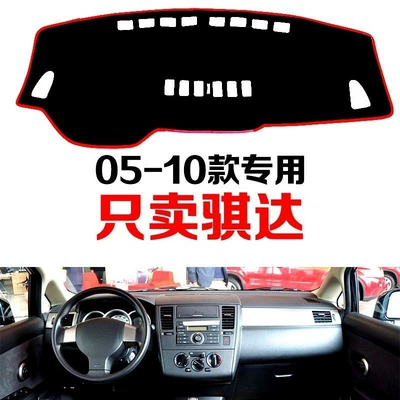 05-10 Köhnə Model Nissan Tiida mərkəzi konsol tablosuna günəşlik matı