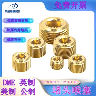 DME��׼ģ���~���^����PT1/81/4NPT3/81/23/41��������~���^