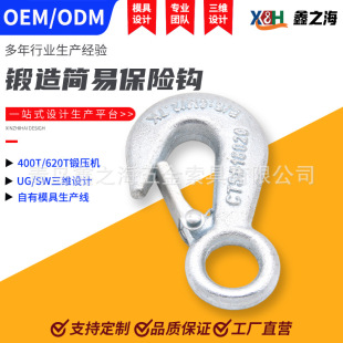 Customized Simple Safety Hook 304 Stainless Steel American Fork-Type Rotating Lifting Hook Hoist Hook Large Eye Cargo Hook