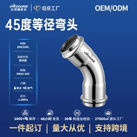 弯头;不锈钢圆管;其他管件