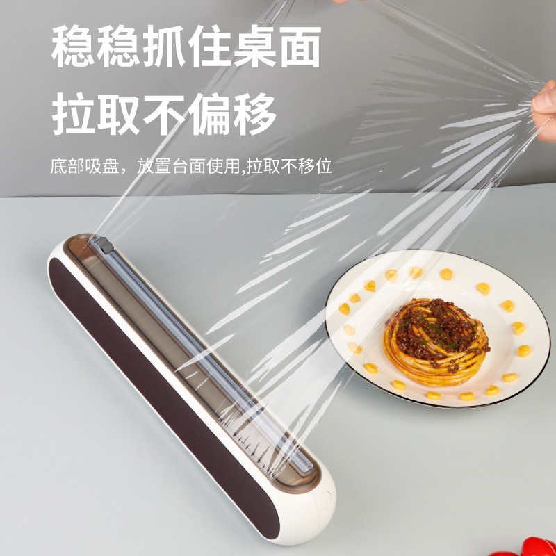 Cortador de envoltura de plástico de cocina Cortador de envoltura de plástico magnético montado en la pared Cortador deslizante bidireccional Papel de aluminio Divisor de papel de aceite