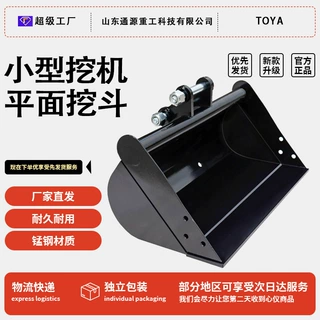 挖机属具平面斗挖斗铲斗找平清淤修理作业用微挖辅具工厂批发特惠