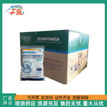 源头厂家尼泊金丙酯钠  对羟基苯甲酸丙酯钠  防腐剂尼泊金丙酯钠