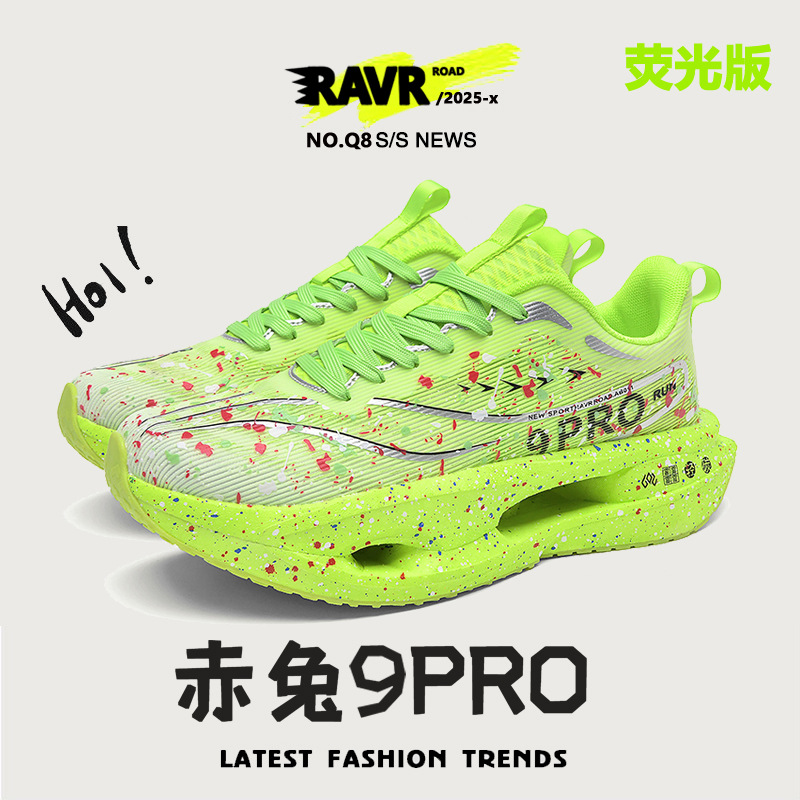 Verde fluorescente Q8YX