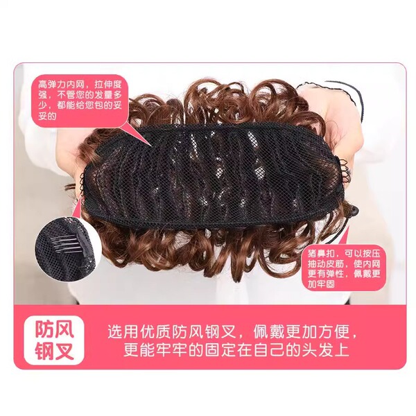 Matte wig