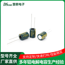 ֱ���X늽����16V1000UF10*13����С��늿��ư���l�����X�����