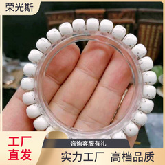源头海南星月菩提河豚留白文玩佛珠玉料正月单圈手串男女手