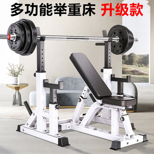 Household Sleeping Push Rack Squat Rack Lifting Bed Multifunctional Adjustable Dumbbell Stool Barbell Rack Fitness Equipment Men's suit