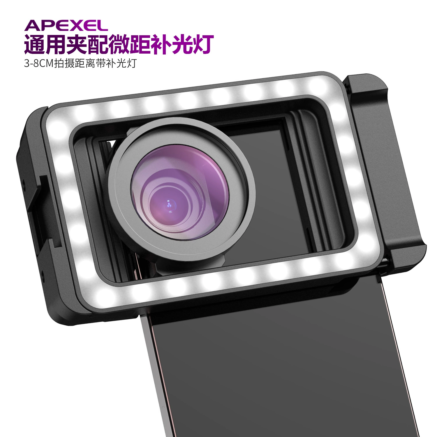 APEXEL для ногтей ювелирные изделия с фототъемкой M15X макросъемка 95 заполненных ламп универсальный зажим для объектива мобильного телефона