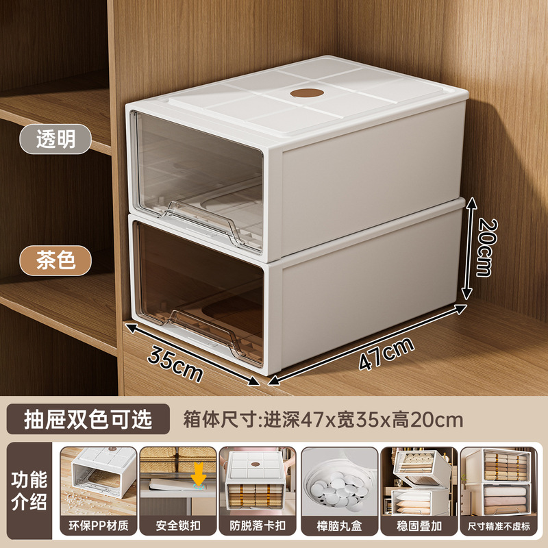 收纳箱抽屉式衣物家用卧室衣柜整理箱大容量储物零食玩具收纳盒子|undefined