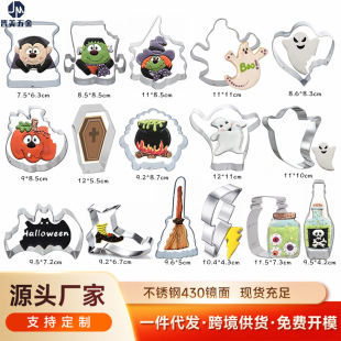 Halloween Cookie Mold Stainless Steel Cake Mold Baking Tools DIY Pumpkin Fondant Cookie Stamp Fruit Cutter