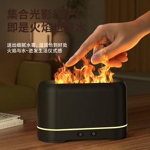 Cross-Border Simulated Flame Aromatherapy Diffuser, Home-Use Silent Desktop Large-Capacity Humidifier, Creative Style