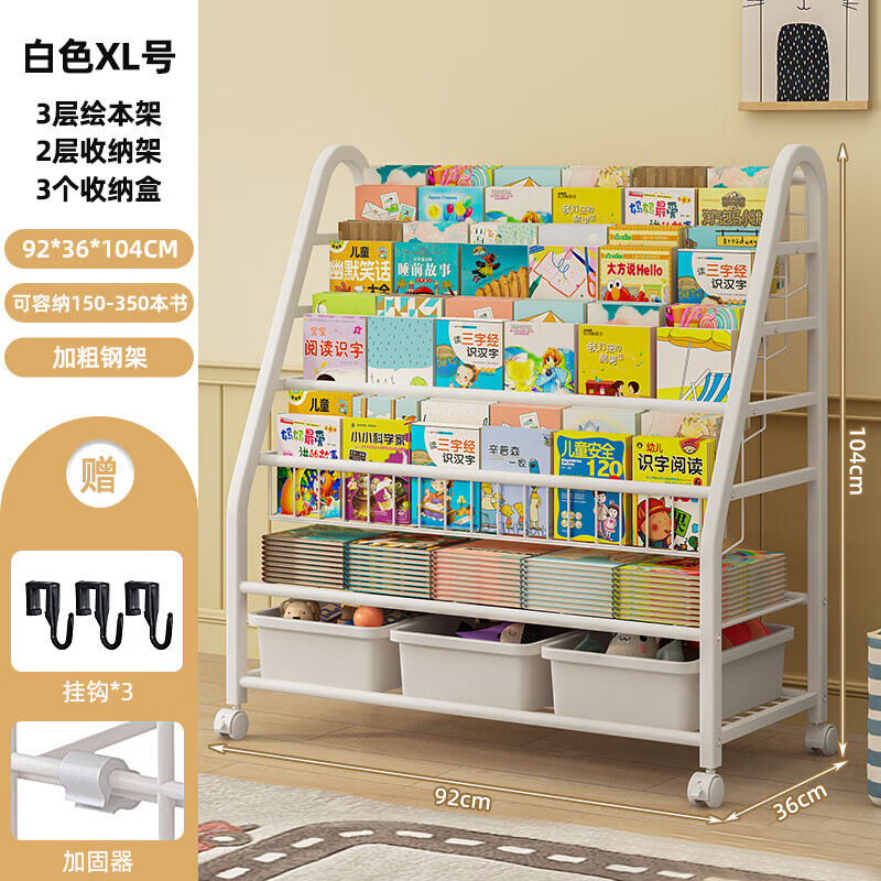 Estantería Hogar Área de lectura para niños Juguetes de libros ilustrados Estante de almacenamiento móvil multicapa Estante para libros de piso simple