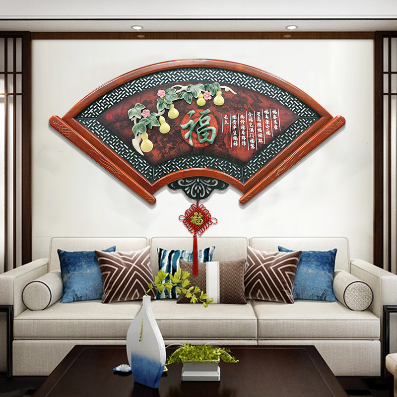 实木浮雕牌匾120cmX60cm扇形仿玉雕画相框 中国风装饰实木框挂画