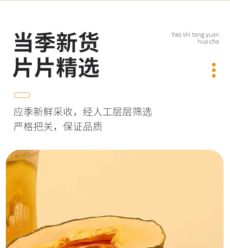 Dried Papaya Slices Mu Gua 500g Bulk Herbal Fruit Tea Ingredient quality and texture