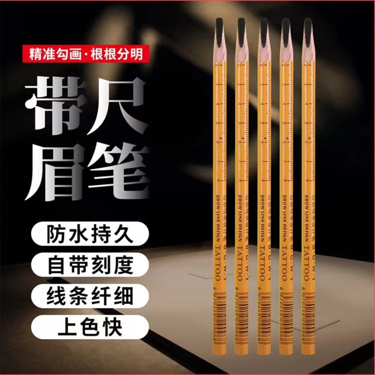 Tattoo Line Eyebrow Pencil Wooden Hard Core Makeup Tattoo Eyebrow Design Pen Does Not Smudge, Waterproof and Sweat-Proof with Built-In Scale