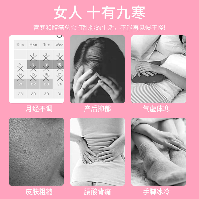廠家 暖宮寶 經(jīng)期熱敷按摩器 生理期暖宮發(fā)熱腰帶暖肚子姨媽神器