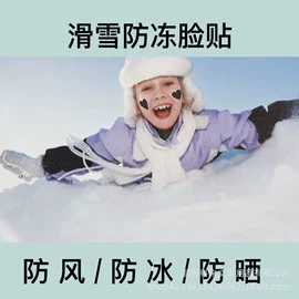 组合运动户外护具;胸贴、乳贴;其他运动护具